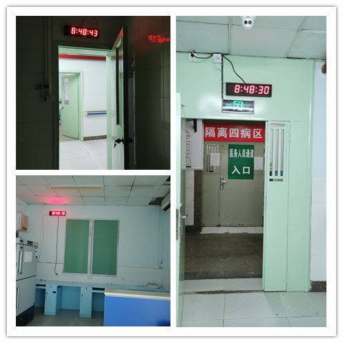 我司為貴州醫科大學附屬醫院提供GPS衛星授時系統