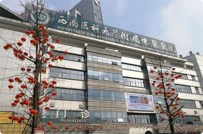 我司圓滿完成對西南醫科大學附屬中醫醫院gps同步時鐘的調試工作