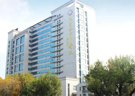 連云港市中醫院